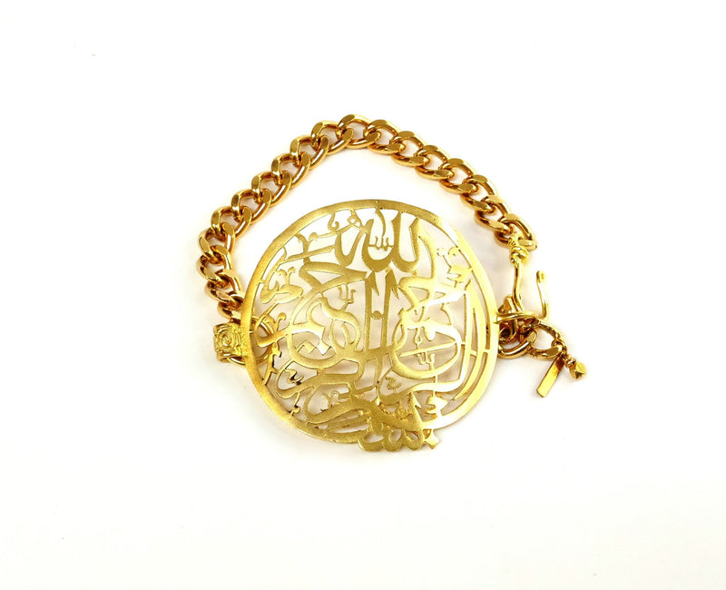 Arabic Kalam Plate Bracelet