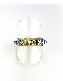 Turquoise Araby Ring